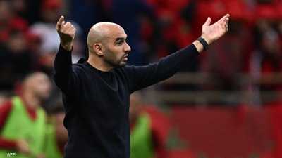 لماذا عانى المغرب أمام تنزانيا؟.. الركراكي يشرح الأسباب