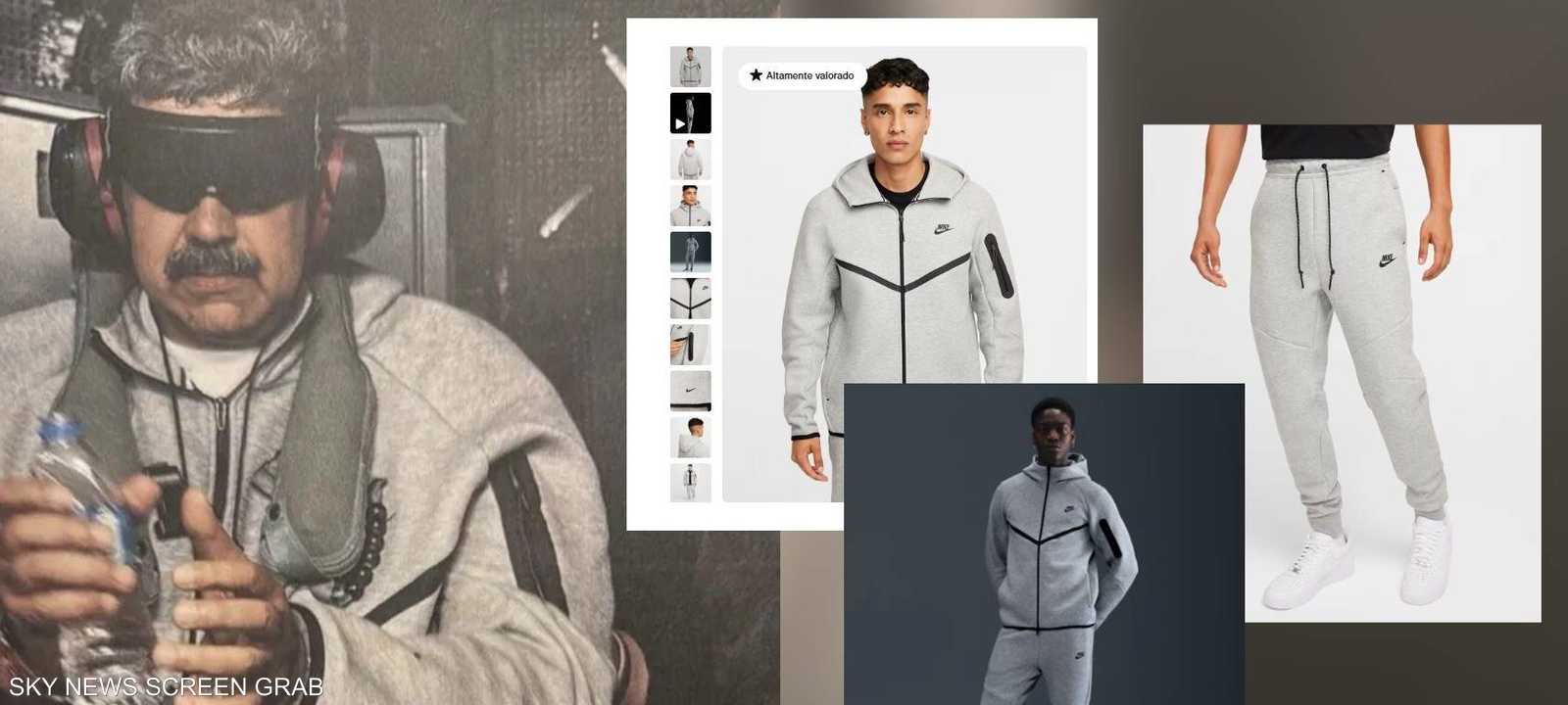 مادورو مرتديا سترة نايكي أثناء الاعتقال