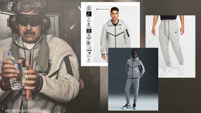 بعد صورة مادورو.. سترة "نايكي" تنفد من الأسواق وتثير النقاش