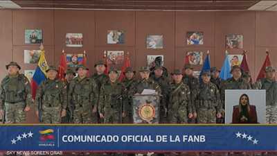 وزير الدفاع الفنزويلي: نرفض عملية اختطاف مادورو