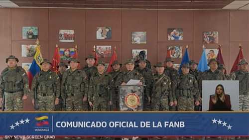 وزير الدفاع الفنزويلي يعلن وضع القوات المسلحة في حال تأهب