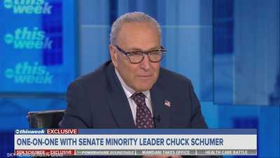 تشاك شومر يحذر من كلفة سياسات تغيير الأنظمة بالقوة