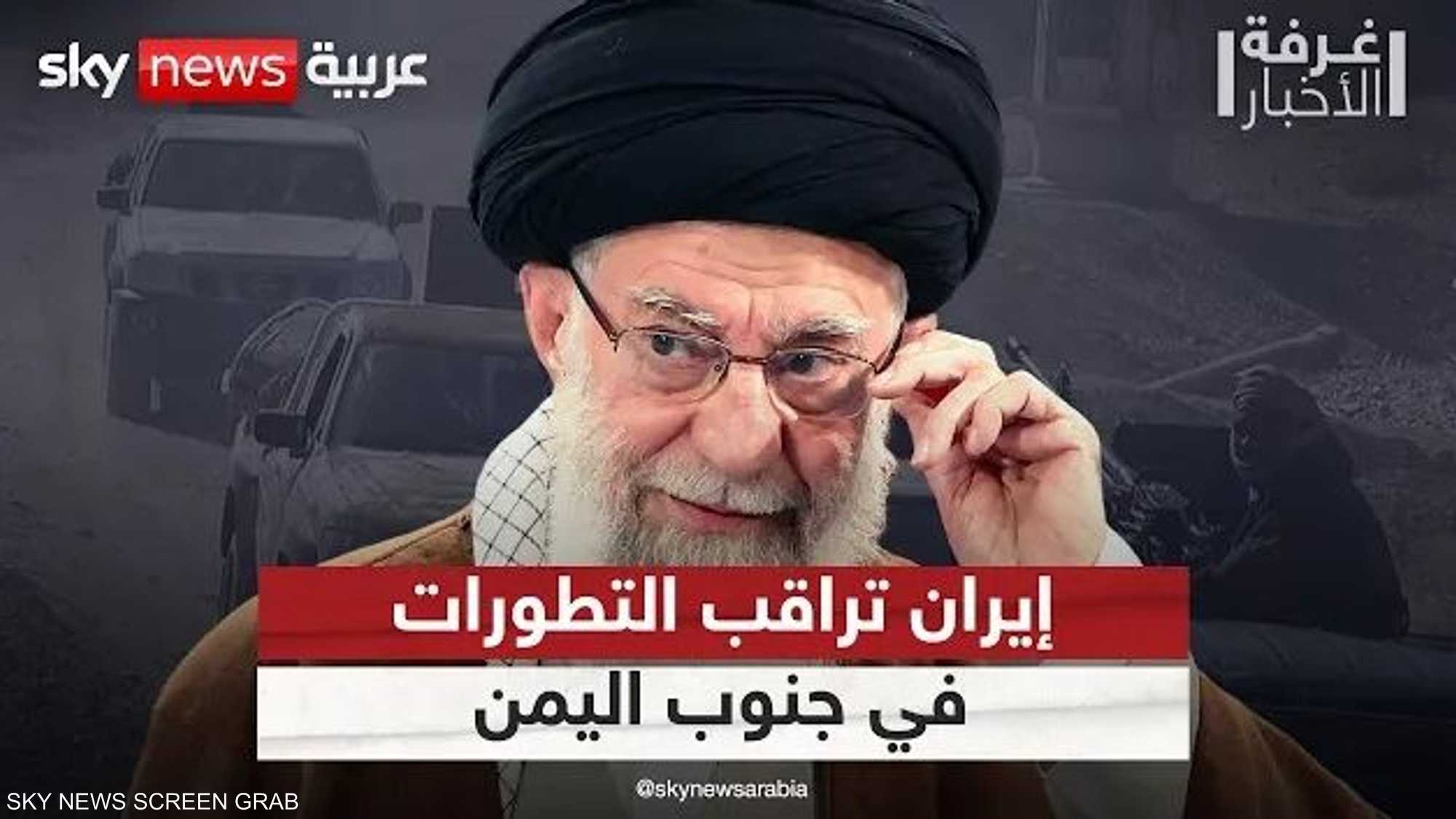 هل تخدم التطورات الأخيرة في جنوب اليمن مصالح إيران؟