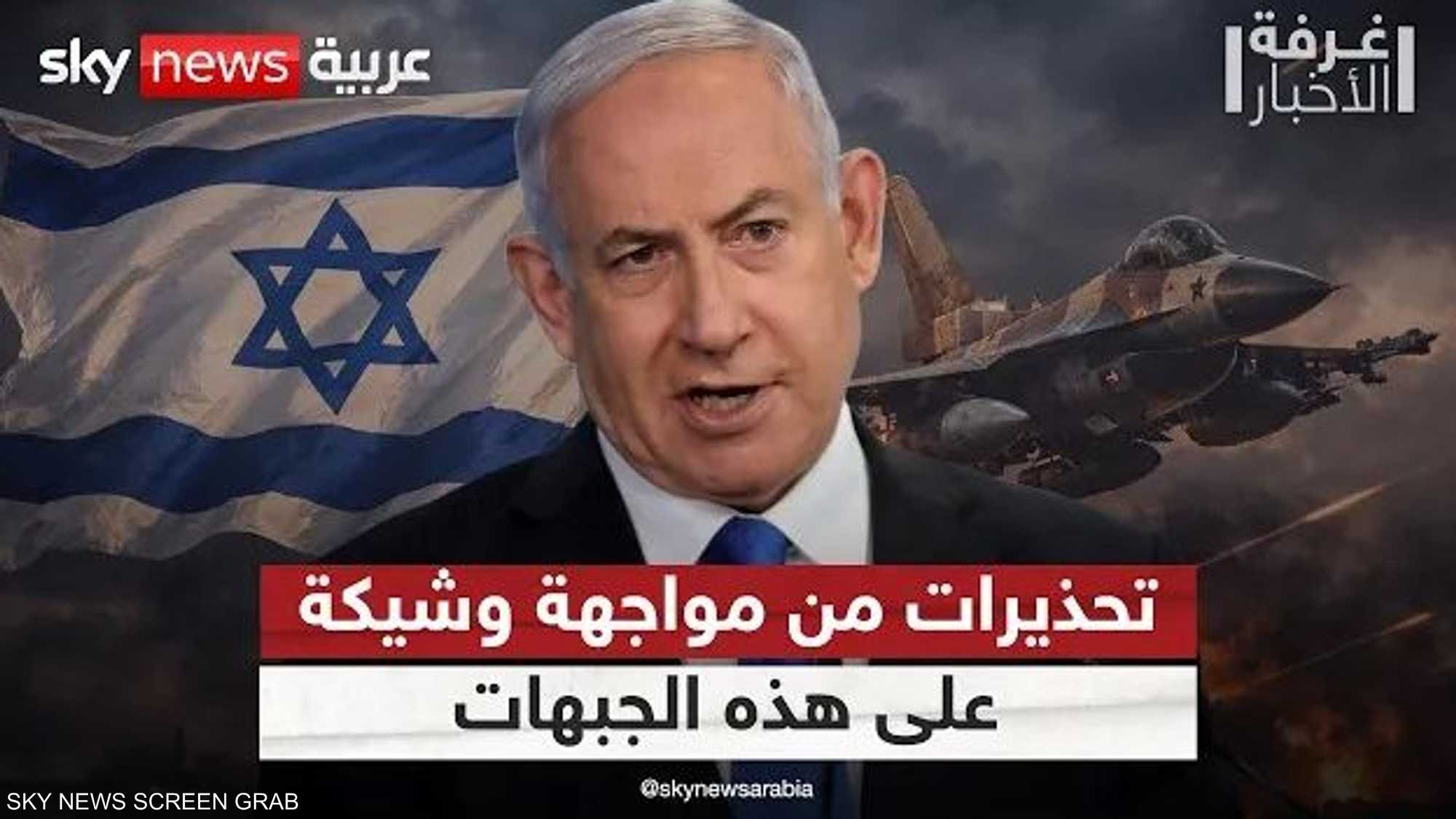 تصعيد إسرائيلي وشيك على جبهات غزة ولبنان وإيران