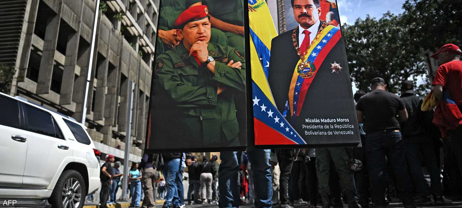 شافيز ومادورو