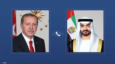 رئيس دولة الإمارات والرئيس التركي