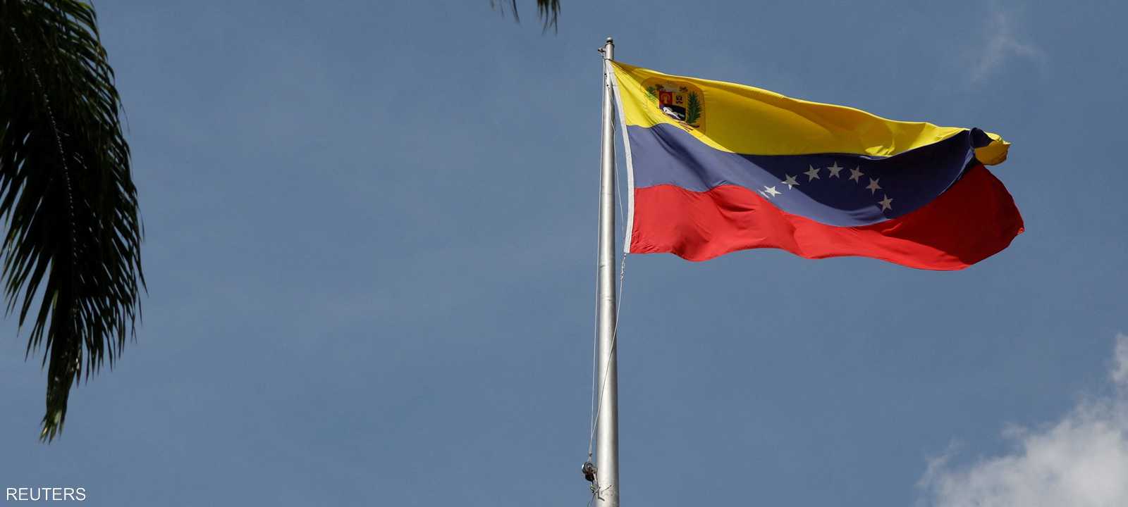 العلم الفنزويلي