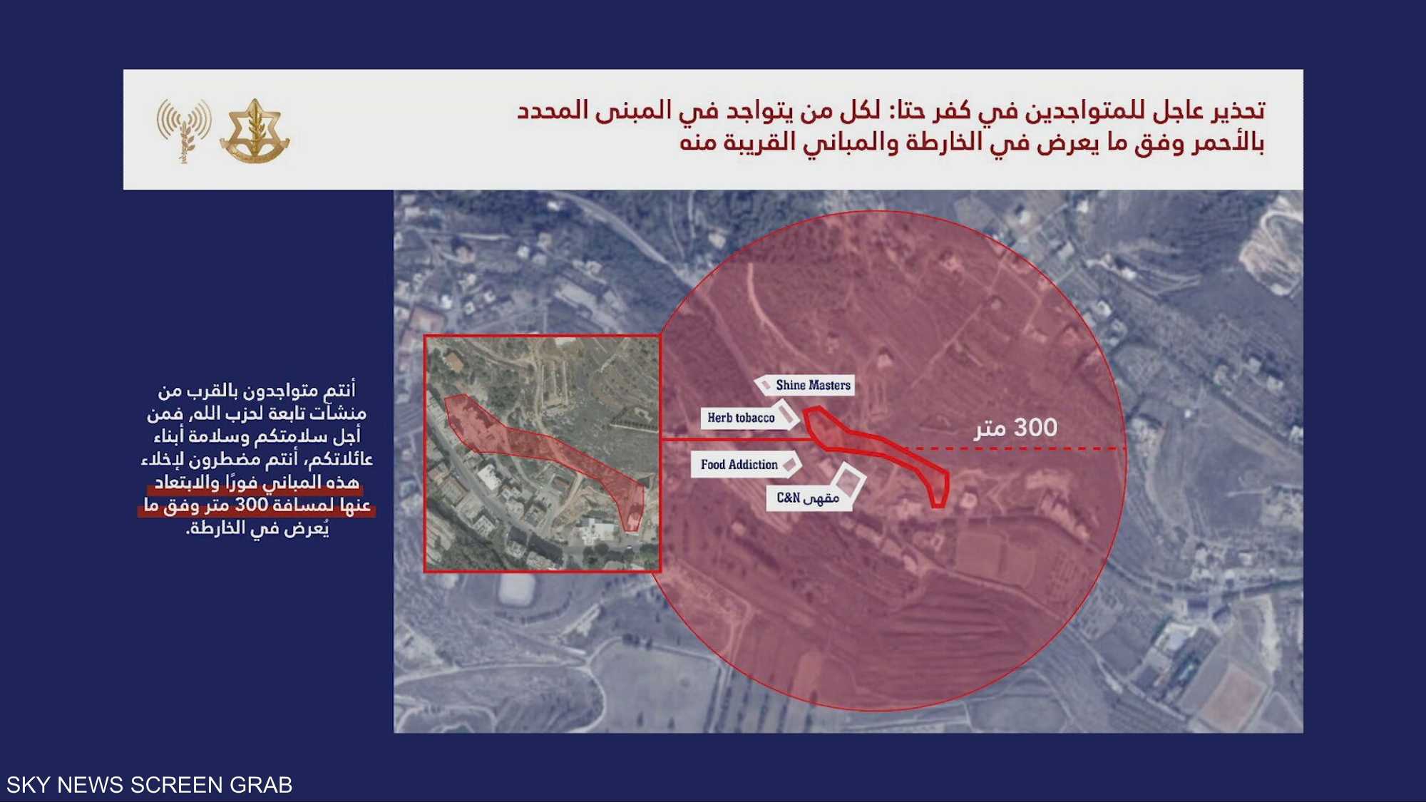 إسرائيل تضرب أهدافا لحزب الله وحماس في شرق وجنوب لبنان
