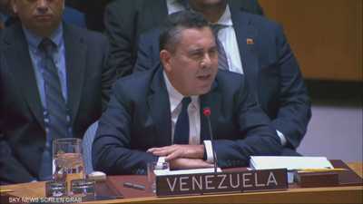 مندوب فنزويلا بالأمم المتحدة يطالب واشنطن بإطلاق سراح مادورو