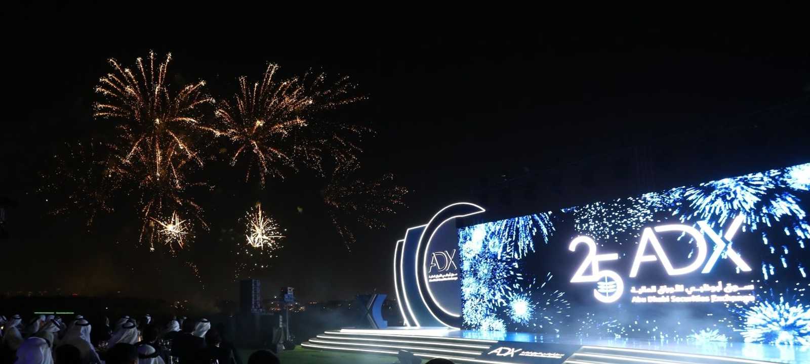 سوق أبوظبي المالي