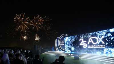 سوق أبوظبي المالي