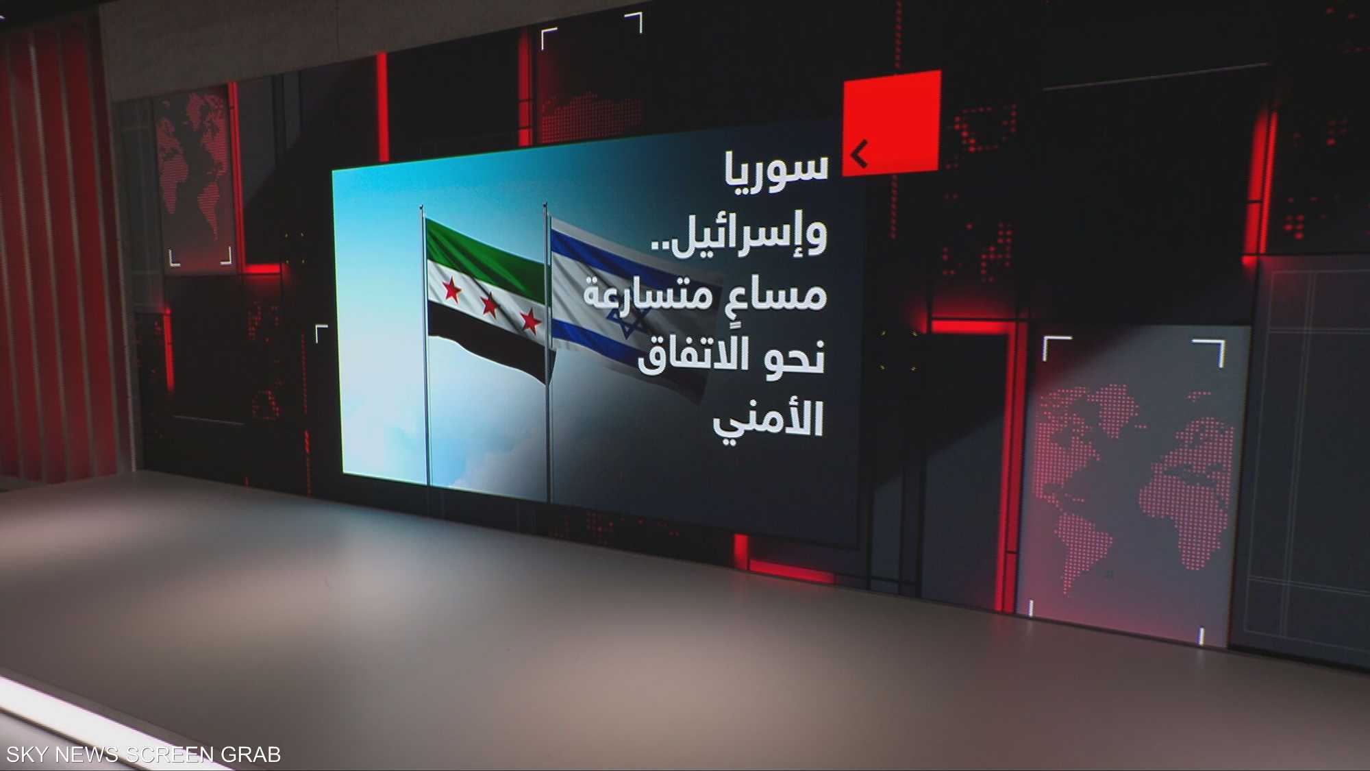 سوريا وإسرائيل.. مساعٍ متسارعة نحو الاتفاق الأمني