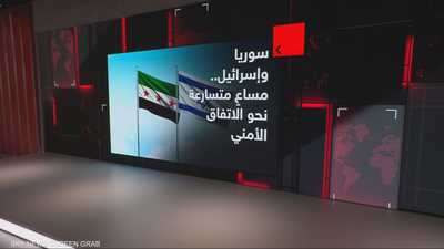سوريا وإسرائيل.. مساعٍ متسارعة نحو الاتفاق الأمني