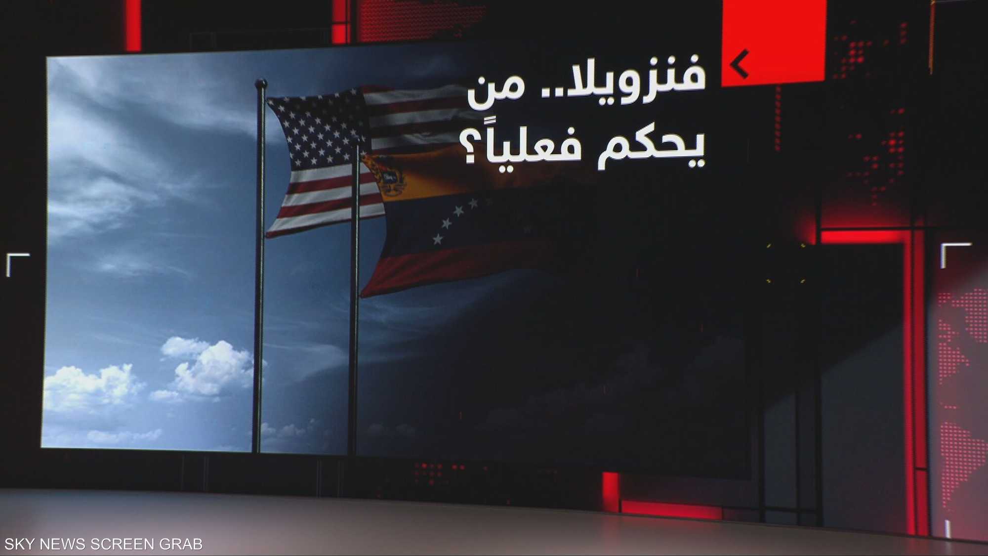 ترامب يهدّد بعملية ثانية في فنزويلا