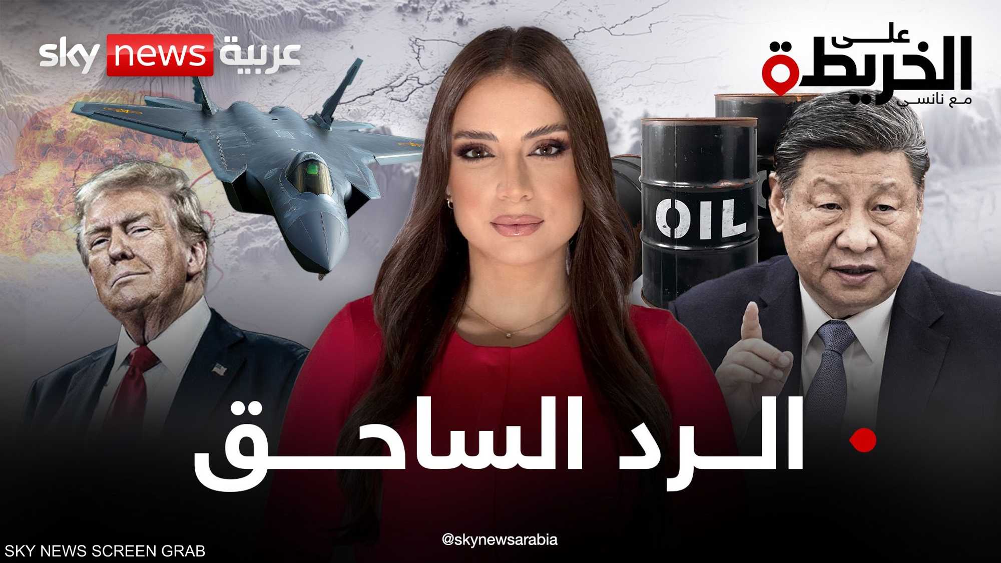 الصين تستعد للرد بحرب طاحنة