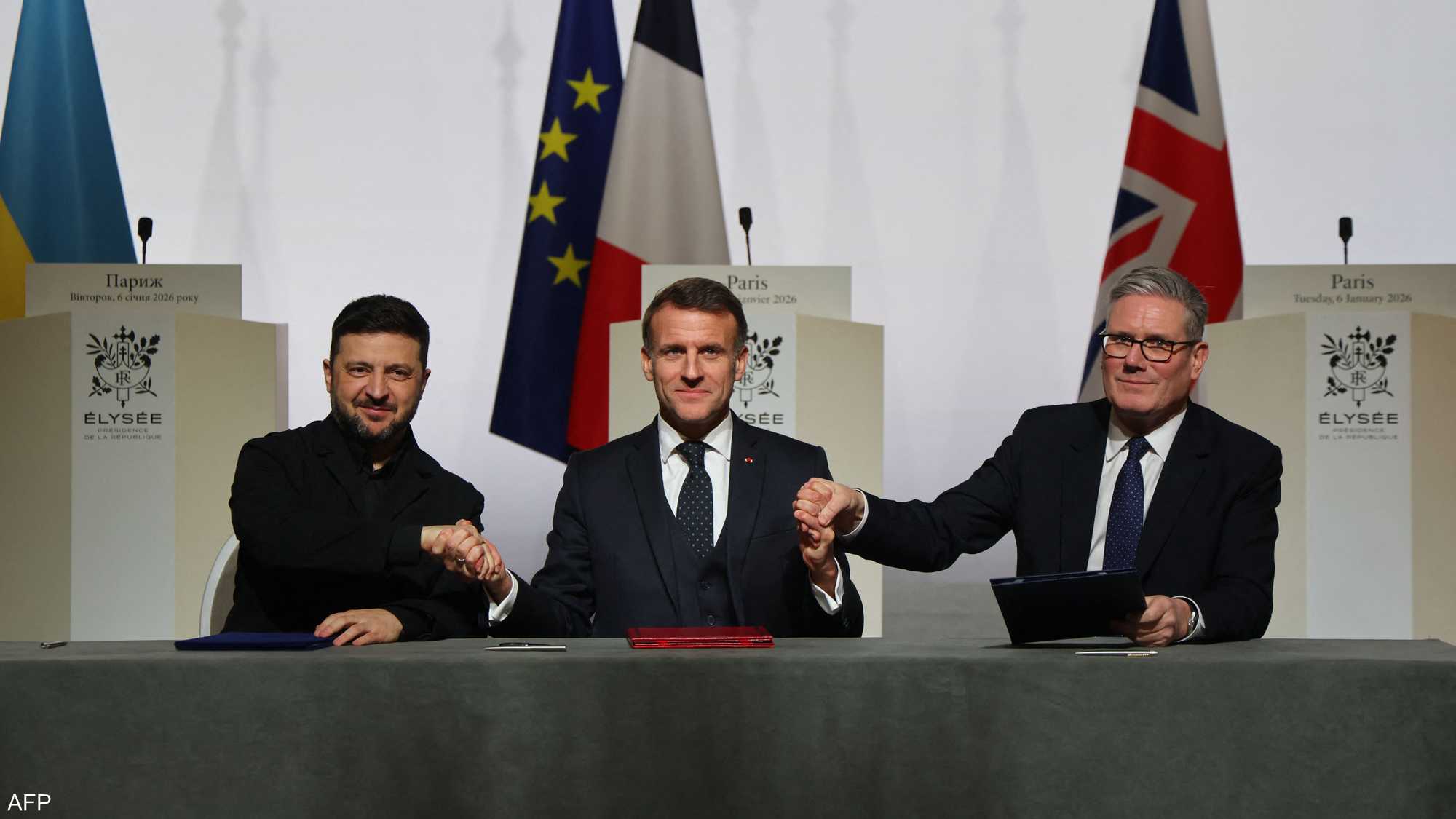 توقيع إعلان نوايا بشأن نشر قوة متعددة الجنسيات في أوكرانيا