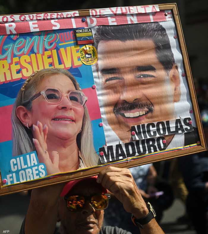 عملية اعتقال مادورو أدت لمقتل 75 شخصا