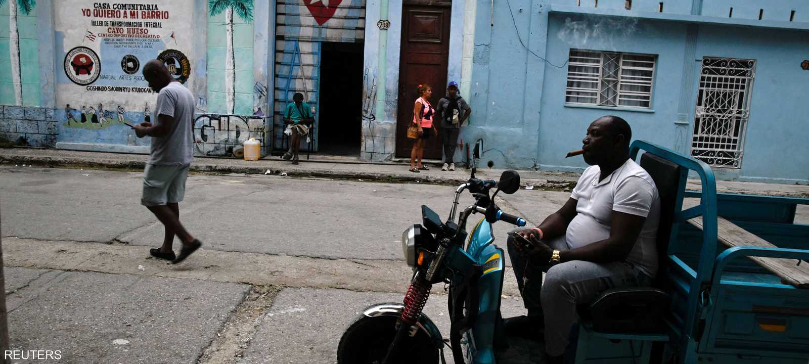 اقتصاد كوبا