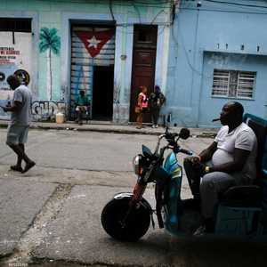 اقتصاد كوبا