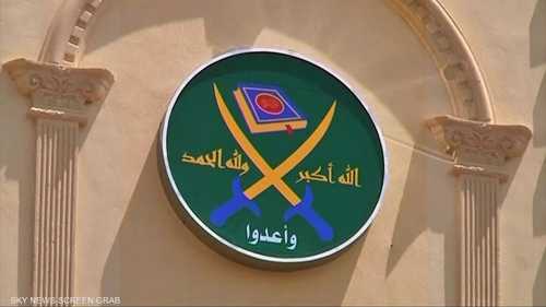 تنظيم الإخوان.. محاولات لإعادة التموضع بالاستثمار بالتوترات