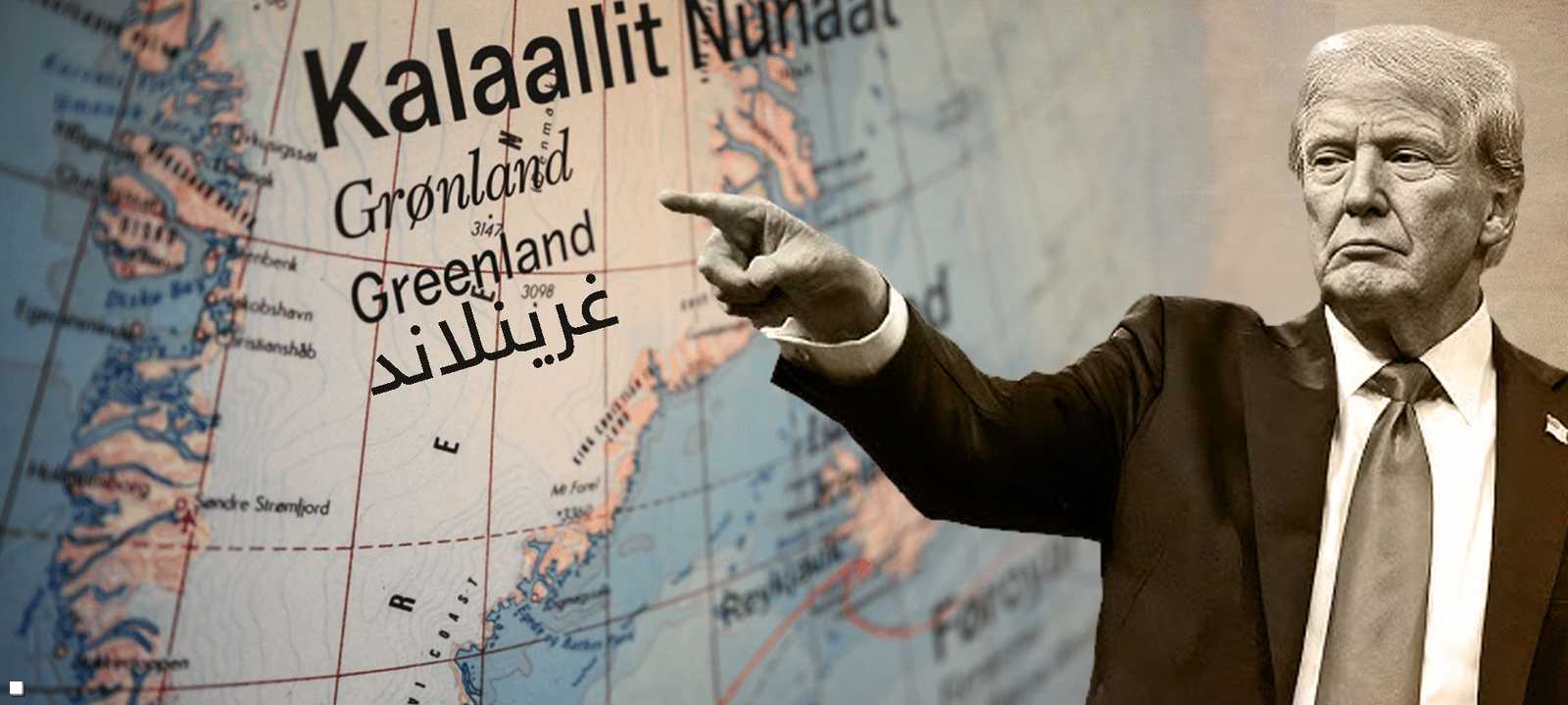 ترامب وغرينلاند