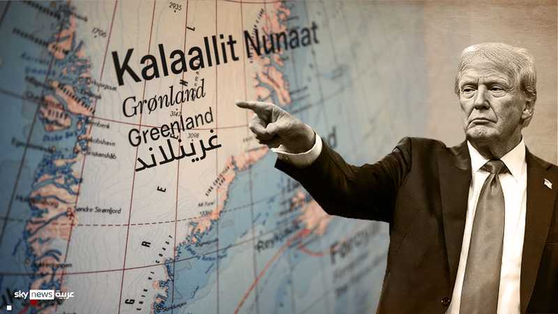 ترامب يدرس "خيارات عدة" بشأن غرينلاند بما في ذلك "العسكري" | سكاي نيوز عربية