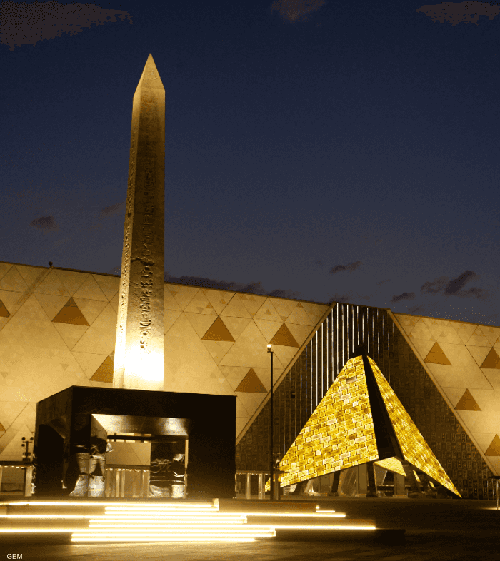 المتحف المصري الكبير