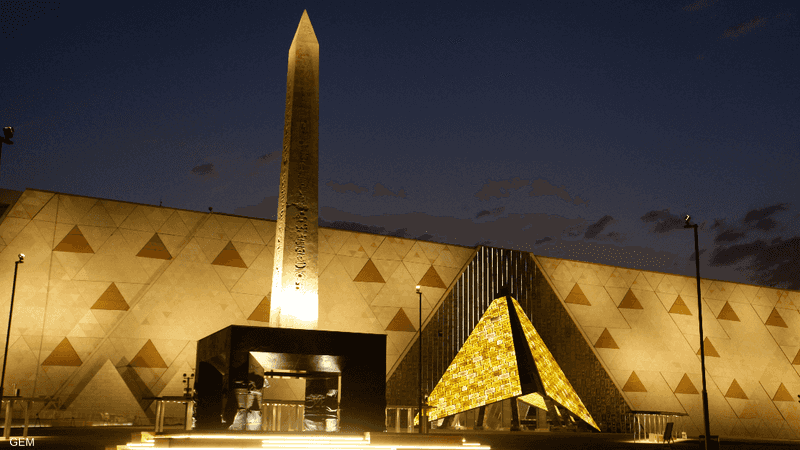 المتحف المصري الكبير