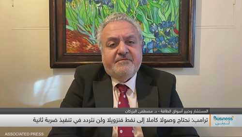 المستشار وخبير أسواق الطاقة - الدكتور مصطفى البزركان