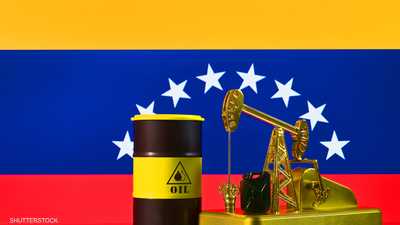 ثروات فنزويلا