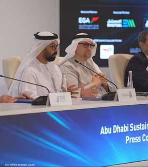 أسبوع أبوظبي للاستدامة يكشف تفاصيل دورته الـ18