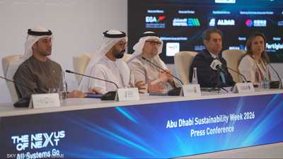أسبوع أبوظبي للاستدامة يكشف تفاصيل دورته الـ18