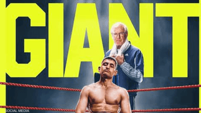 "العملاق".. سيرة نسيم حميد الذاتية من بطولة نجم مصري