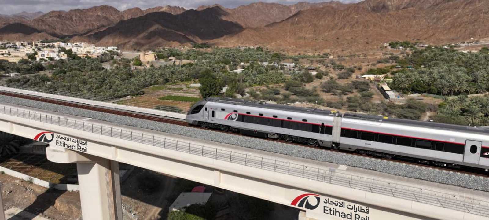 قطارات الاتحاد