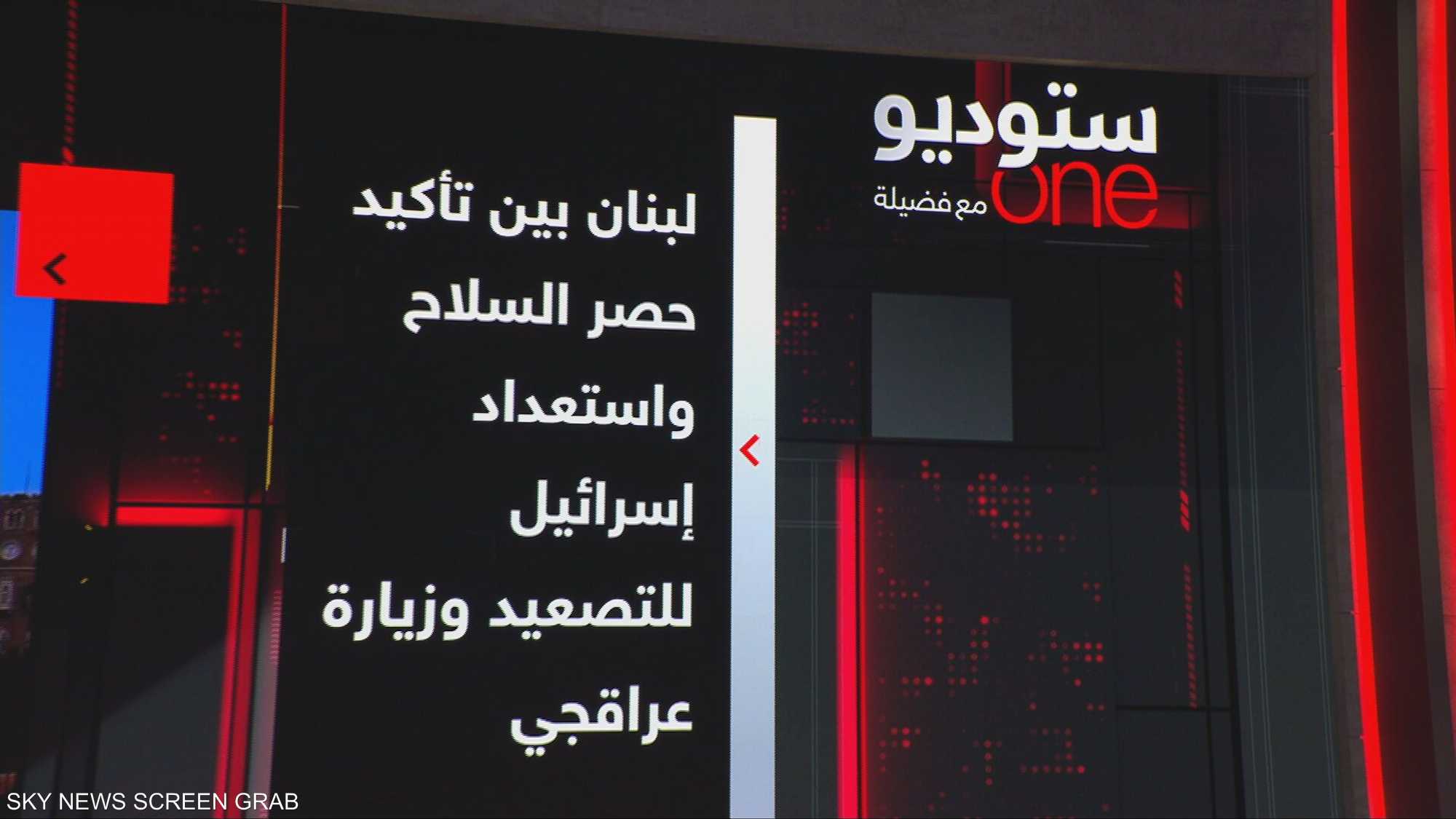 لبنان بين تأكيد حصر السلاح واستعداد إسرائيل للتصعيد