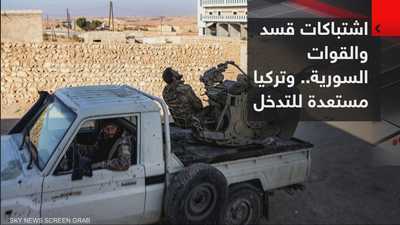 اشتباكات حلب مستمرة