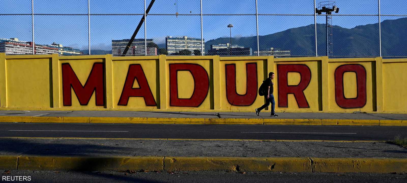 موالون لمادورو لا يزالون في سدة الحكم في فنزويلا