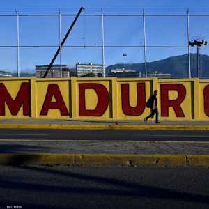 موالون لمادورو لا يزالون في سدة الحكم في فنزويلا