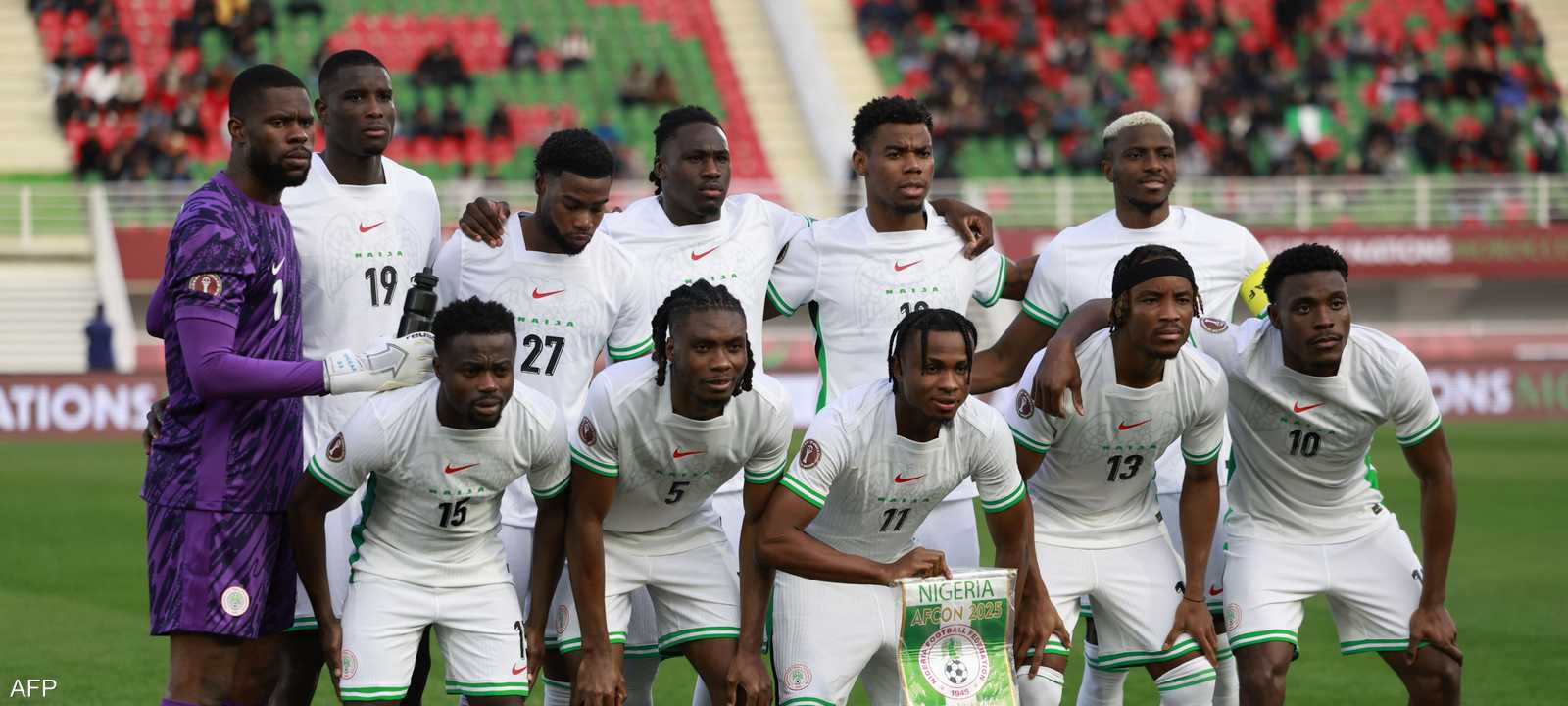 منتخب نيجيريا حجز مقعدة في ربع النهائي