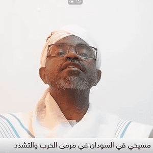 نصر مفرح وزير الأوقاف السوداني السابق