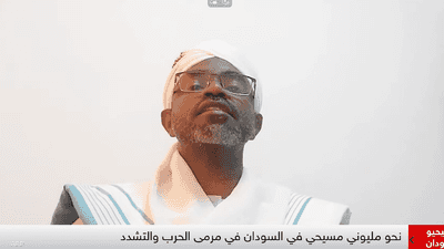 نصر مفرح وزير الأوقاف السوداني السابق