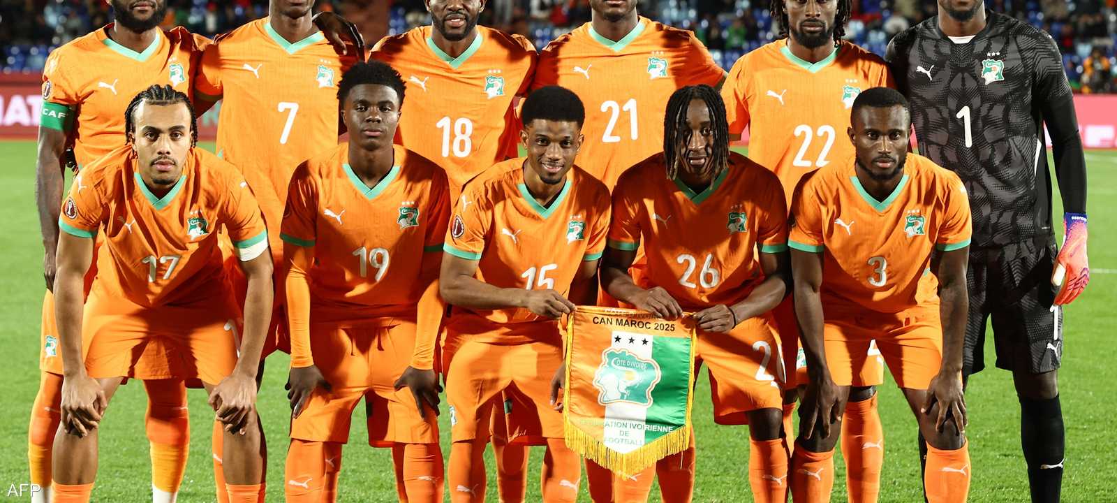 المنتخب الإيفواري