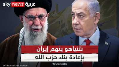 عراقجي في لبنان ونتنياهو يتهم إيران بإعادة بناء حزب الله