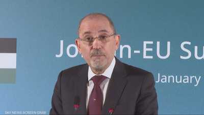 الأردن والاتحاد الأوروبي يؤكدان دعم انتقال سلمي في سوريا