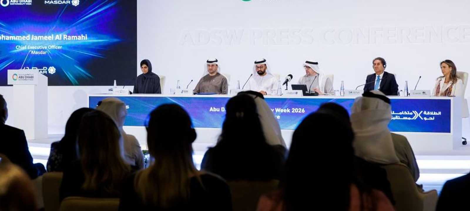 أسبوع أبوظبي للاستدامة