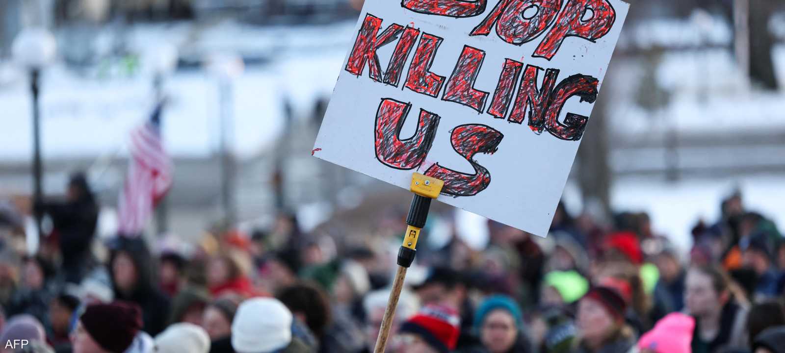 الواقعة أثارت غضبا عارما واحتجاجات في أنحاء البلاد