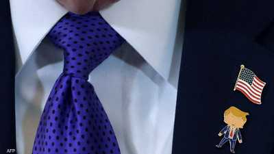 "دبوس ترامب" يخطف الأضواء.. ويثير التكهنات