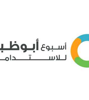 أسبوع أبوظبي للاستدامة 2026