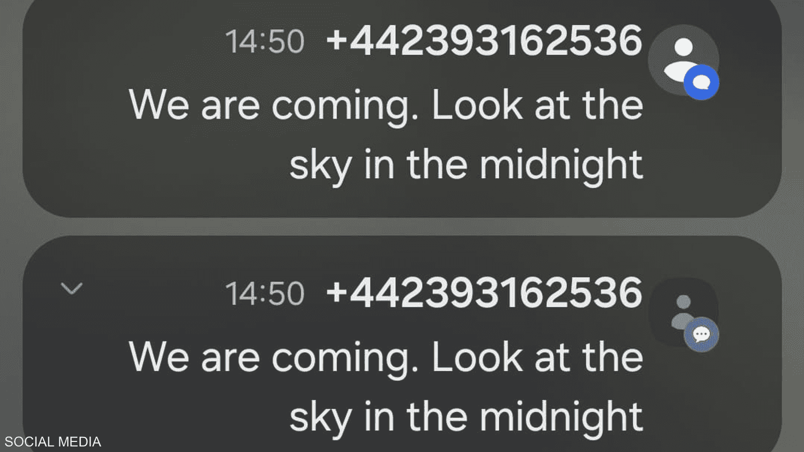 رسائل تهديد