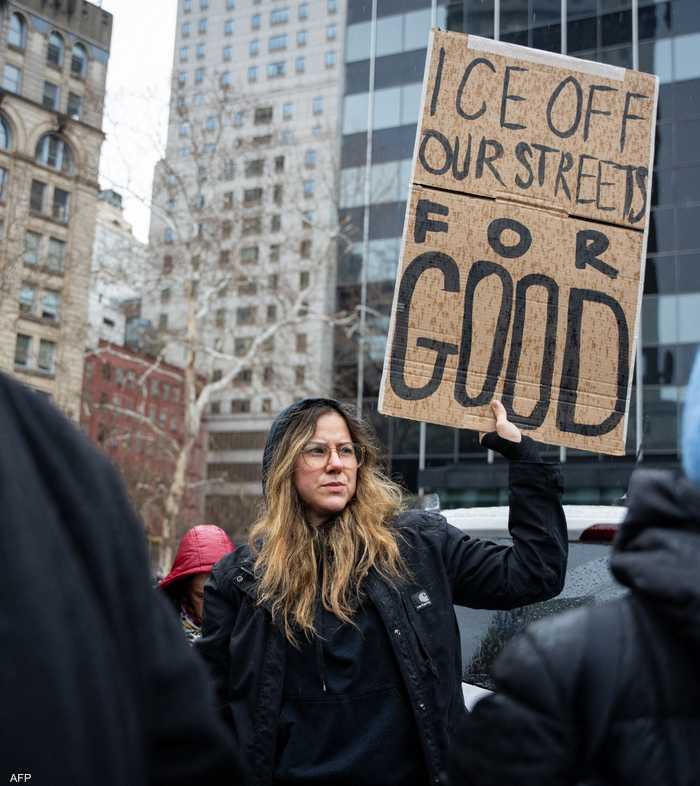 خرجت مسيرات مناهضة لإدارة الهجرة والجمارك